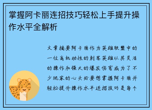 comment-img